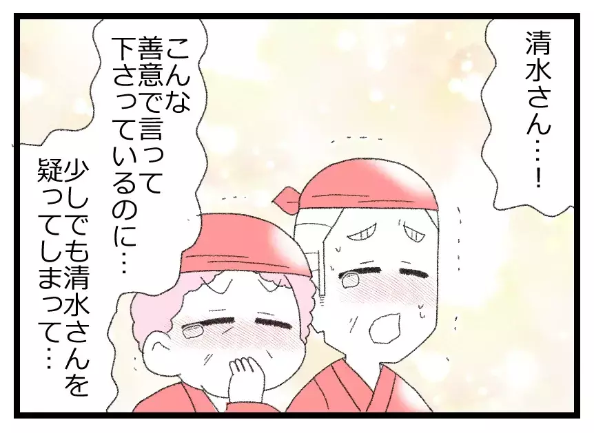 「なんて素敵な人」見合い相手の母に憧れ…この人の息子となら！【母親ならすべてを許さないとダメですか？ Vol.9】