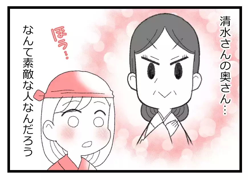 「なんて素敵な人」見合い相手の母に憧れ…この人の息子となら！【母親ならすべてを許さないとダメですか？ Vol.9】