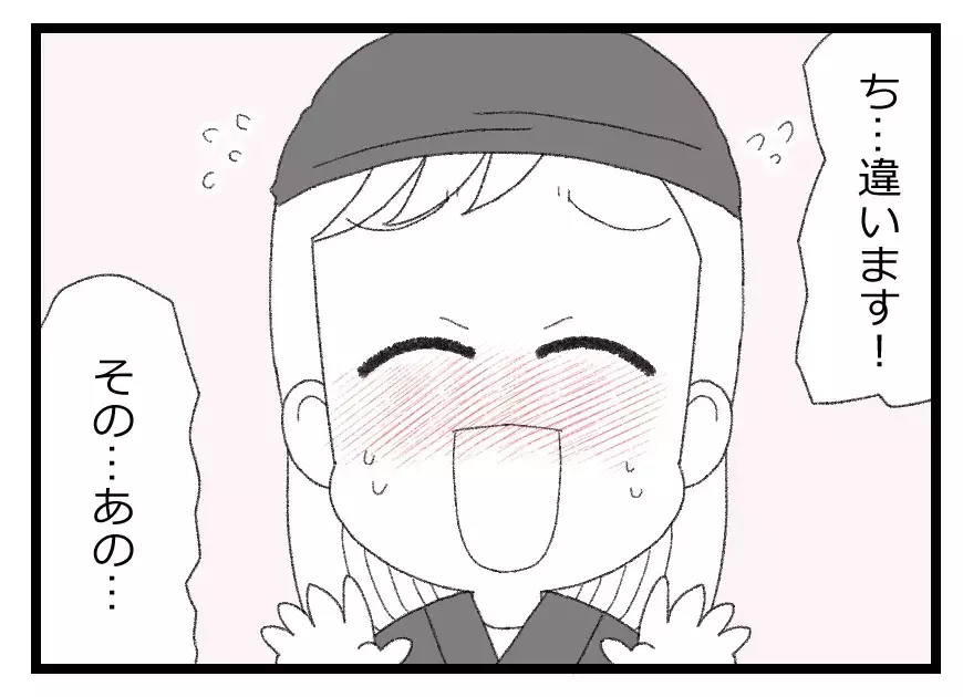 理想の夫婦は自分の両親…二人三脚で生きていける人と結婚したい【母親ならすべてを許さないとダメですか？ Vol.10】