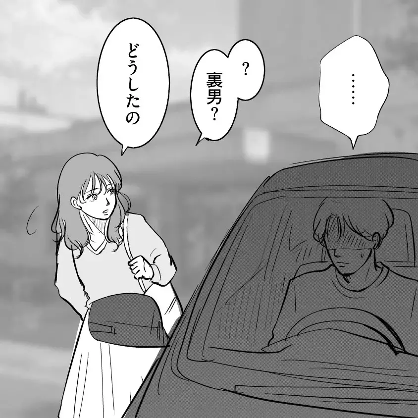 「重婚になるから婚姻届は出せない…」婚約者からまさかの激白！本妻が登場し幸せの絶頂からどん底へ!?