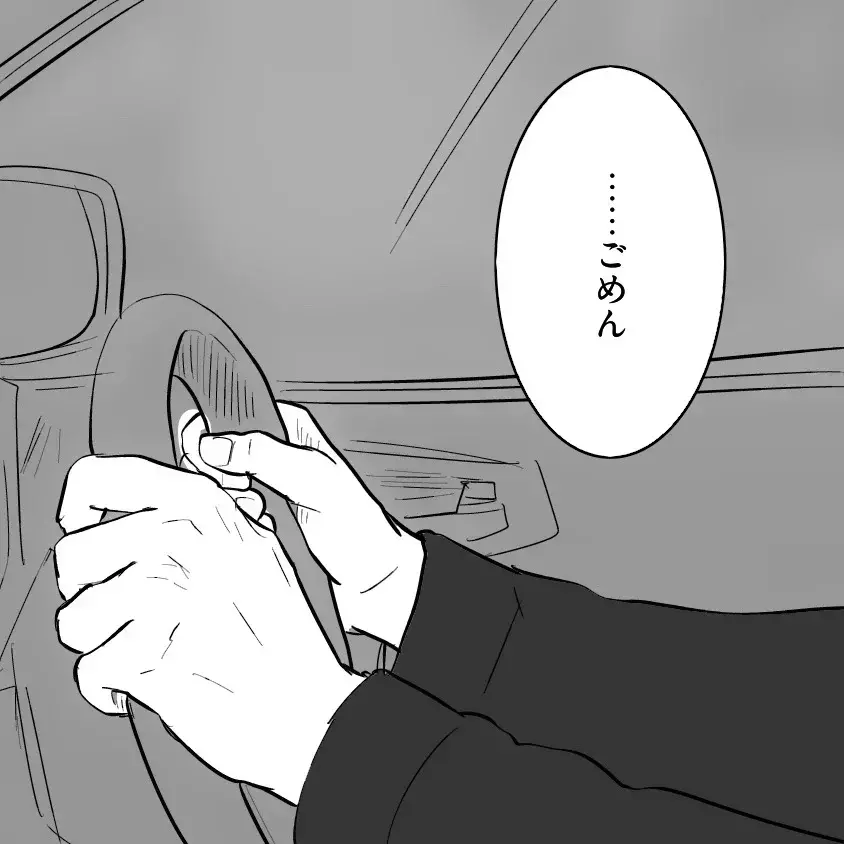 「重婚になるから婚姻届は出せない…」婚約者からまさかの激白！本妻が登場し幸せの絶頂からどん底へ!?