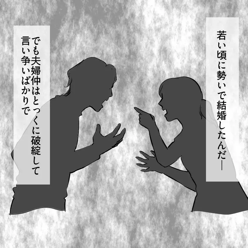 「重婚になるから婚姻届は出せない…」婚約者からまさかの激白！本妻が登場し幸せの絶頂からどん底へ!?