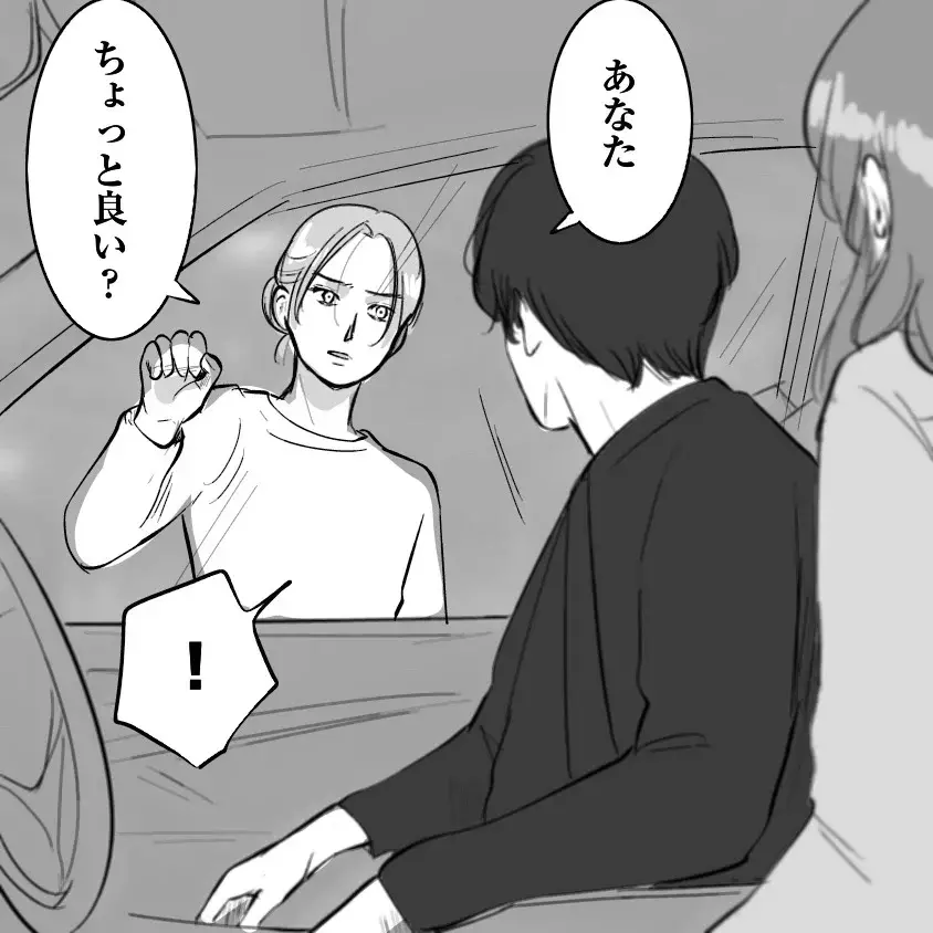 「重婚になるから婚姻届は出せない…」婚約者からまさかの激白！本妻が登場し幸せの絶頂からどん底へ!?