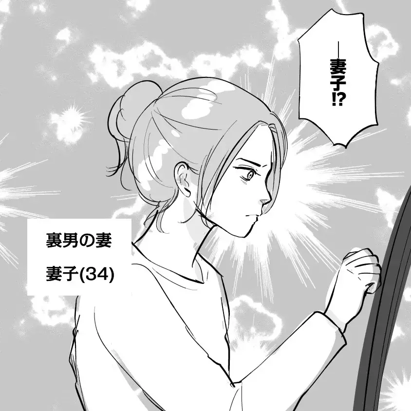 「重婚になるから婚姻届は出せない…」婚約者からまさかの激白！本妻が登場し幸せの絶頂からどん底へ!?