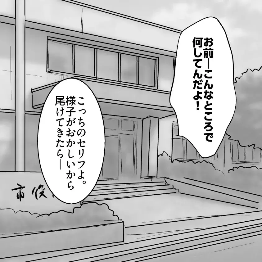 「重婚になるから婚姻届は出せない…」婚約者からまさかの激白！本妻が登場し幸せの絶頂からどん底へ!?