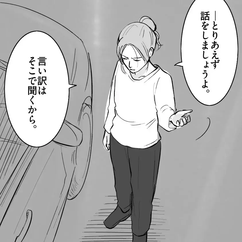 「重婚になるから婚姻届は出せない…」婚約者からまさかの激白！本妻が登場し幸せの絶頂からどん底へ!?