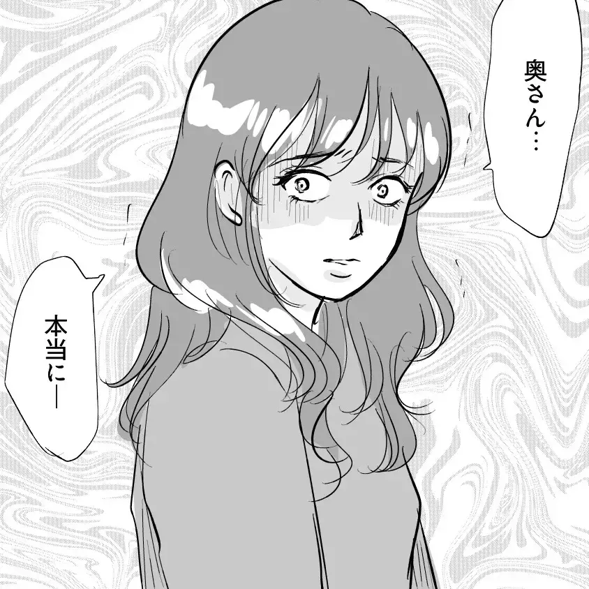 「重婚になるから婚姻届は出せない…」婚約者からまさかの激白！本妻が登場し幸せの絶頂からどん底へ!?