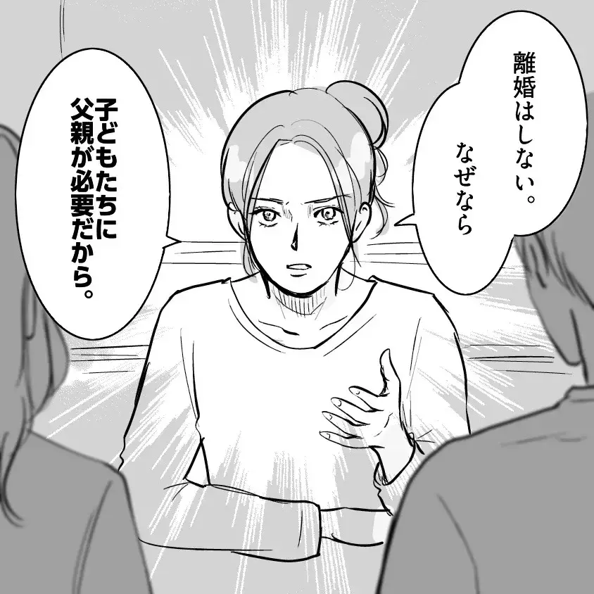 「重婚になるから婚姻届は出せない…」婚約者からまさかの激白！本妻が登場し幸せの絶頂からどん底へ!?