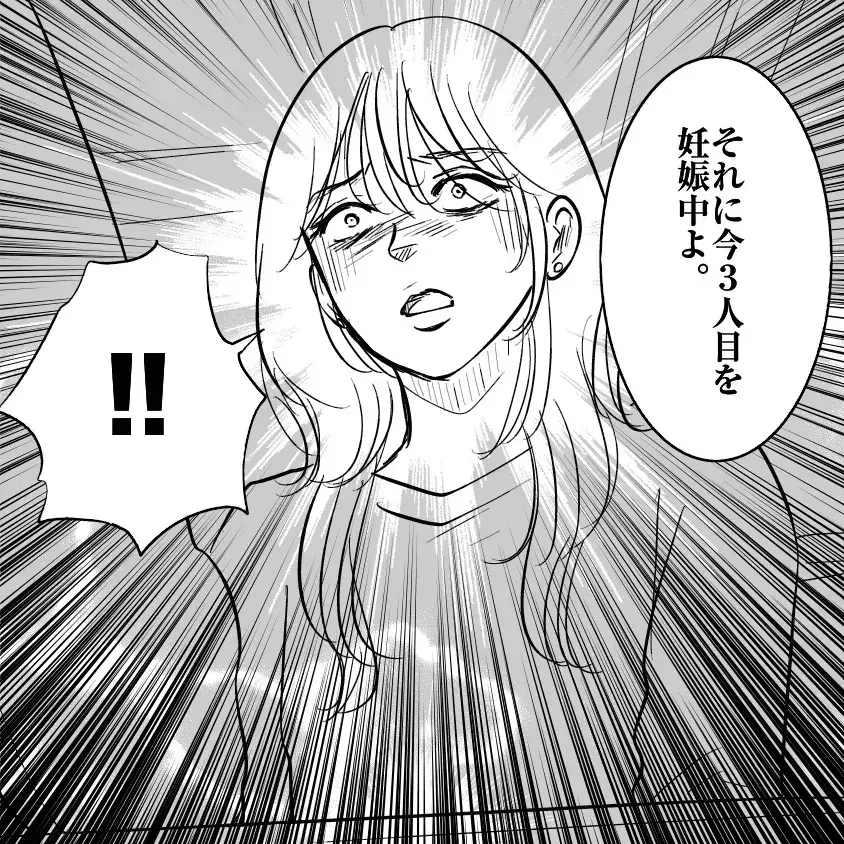 「重婚になるから婚姻届は出せない…」婚約者からまさかの激白！本妻が登場し幸せの絶頂からどん底へ!?