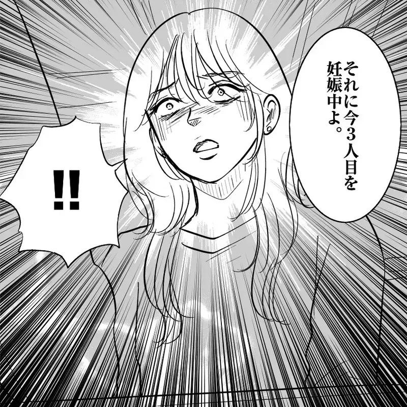 「重婚になるから婚姻届は出せない…」婚約者からまさかの激白！本妻が登場し幸せの絶頂からどん底へ!?