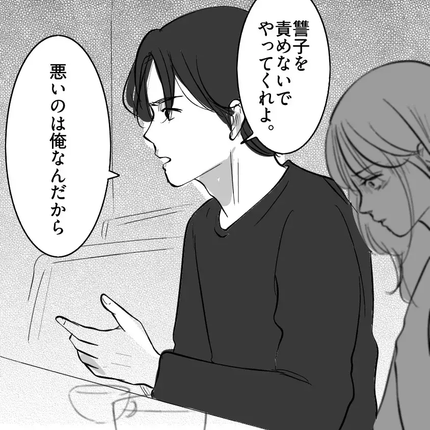 「重婚になるから婚姻届は出せない…」婚約者からまさかの激白！本妻が登場し幸せの絶頂からどん底へ!?