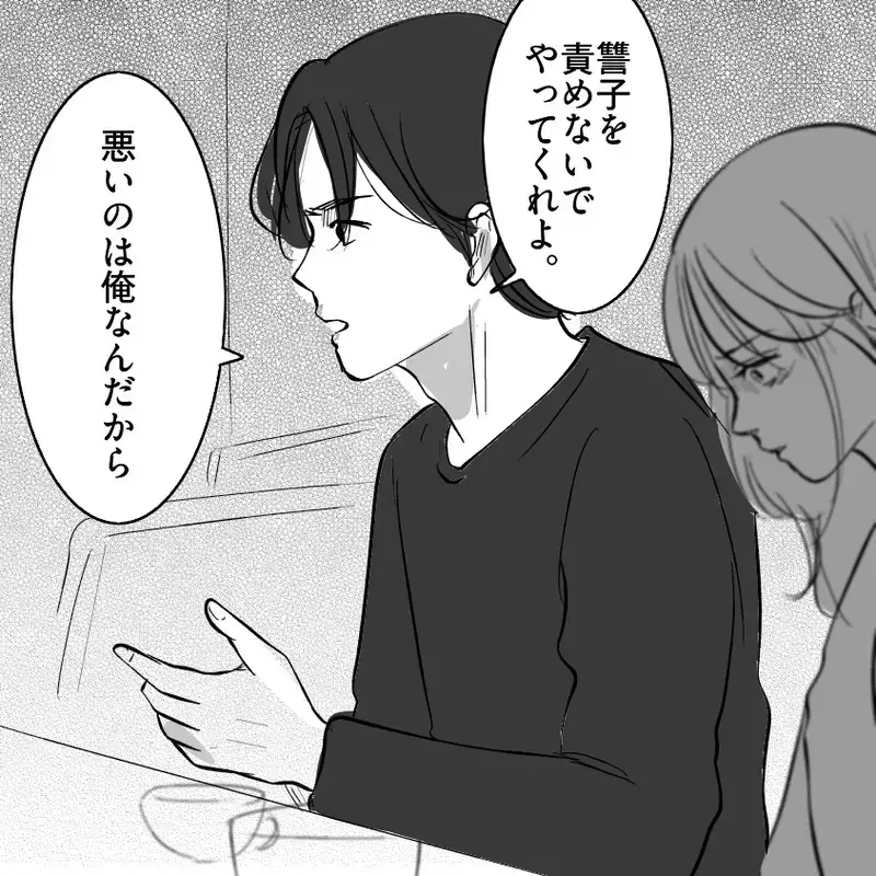 「重婚になるから婚姻届は出せない…」婚約者からまさかの激白！本妻が登場し幸せの絶頂からどん底へ!?