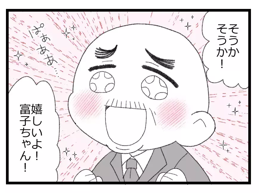 うちの息子と見合いしてくれる!?　相手は歓喜…双方にとっていい話となるのか【母親ならすべてを許さないとダメですか？ Vol.11】