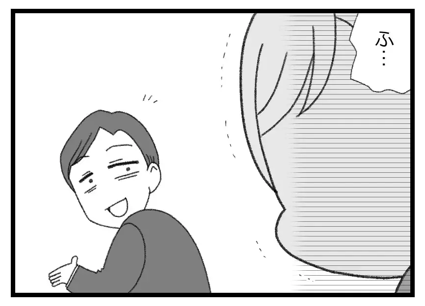 見合い相手が最低だった…「ふざけんな」私は財産目当てじゃない！【母親ならすべてを許さないとダメですか？ Vol.13】