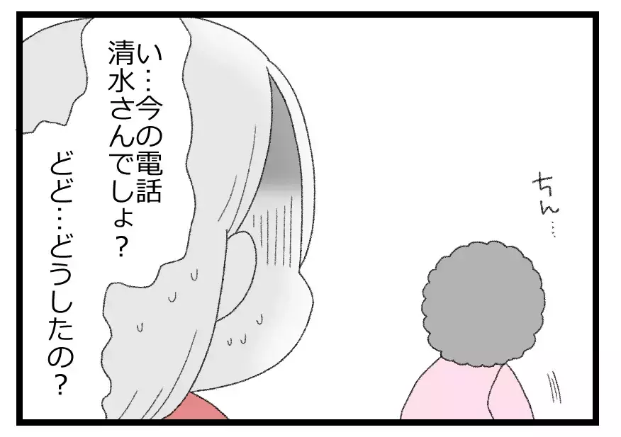 「謝罪したい」破談かと思ったお見合い相手からまさかの連絡！ もう一度会うor会わない？【母親ならすべてを許さないとダメですか？ Vol.16】