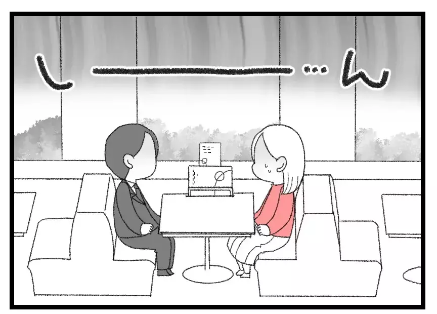 お見合い相手にもう一度会ってみたものの会話がない…無言が続く気まずさの行方は？【母親ならすべてを許さないとダメですか？ Vol.17】