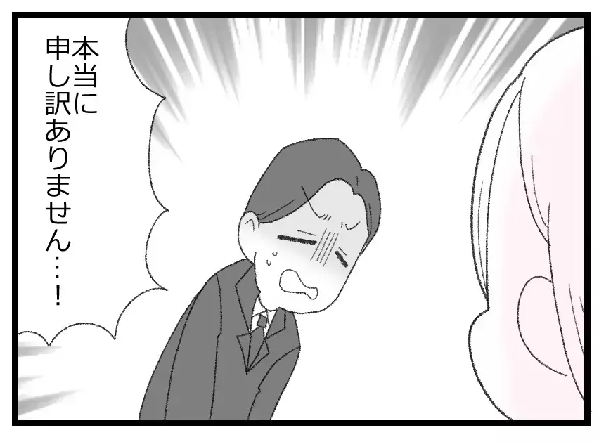 酷いことを言ったのには理由があった…次男ならではの苦悩を打ち明ける彼からのお願い事とは？【母親ならすべてを許さないとダメですか？ Vol.18】