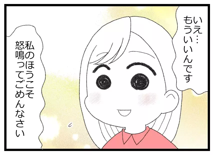 酷いことを言ったのには理由があった…次男ならではの苦悩を打ち明ける彼からのお願い事とは？【母親ならすべてを許さないとダメですか？ Vol.18】