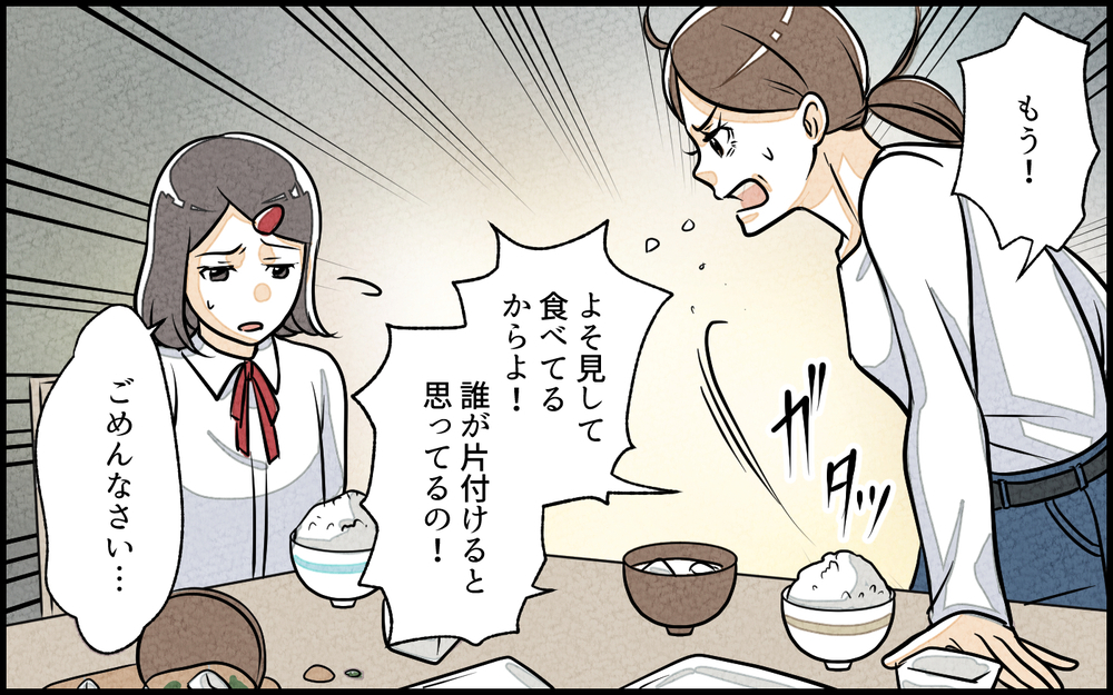 「子どもは褒めて育てないと」動かない夫が正論だけ言い続ける…限界ワンオペ妻に訪れる想定外の展開