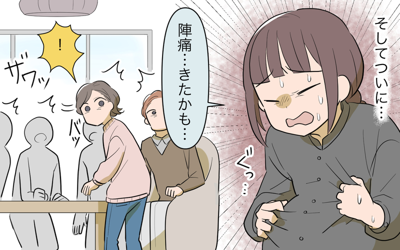 「みんなに紹介したい！」臨月なのに義実家がドンチャン騒ぎする中、まさかの陣痛！出産が終わって休めると思いきや、みんなで記念写真⁉︎
