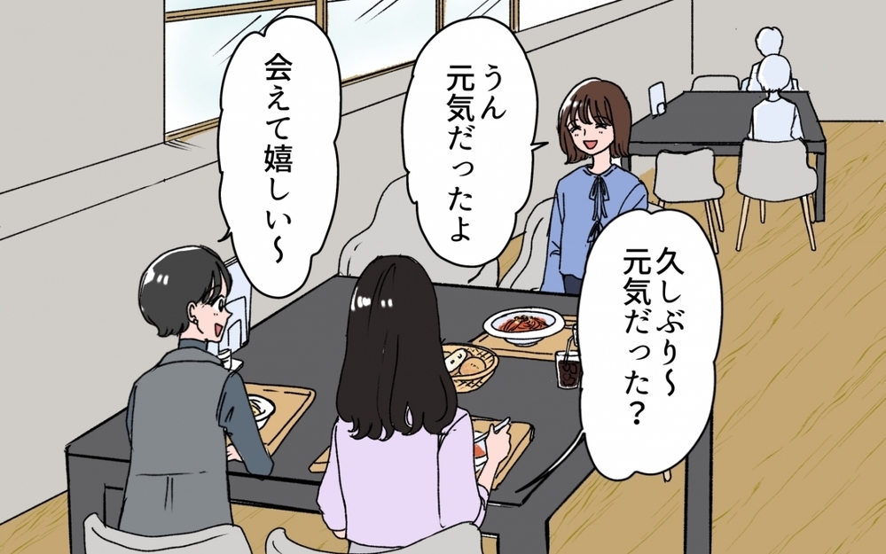 「俺と子どものためにピザ頼んで？」夫が友人との外出中の妻にわざわざ連絡!? 帰宅後も嫌味を言い続ける夫の素顔