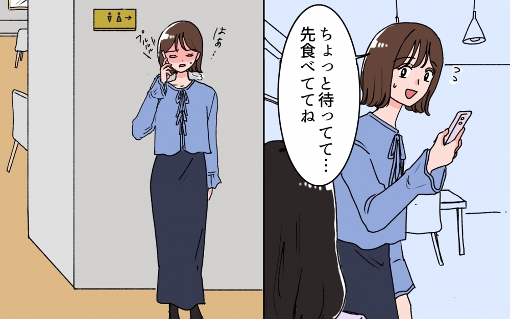 「俺と子どものためにピザ頼んで？」夫が友人との外出中の妻にわざわざ連絡!? 帰宅後も嫌味を言い続ける夫の素顔