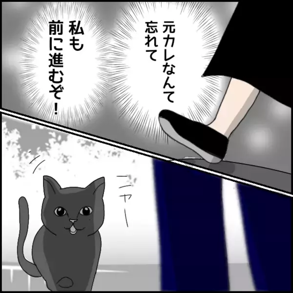 クセ強だけど穏やかでやさしそうな彼…これまで出会ったことのない不思議なオーラによし子の恋心が走り出す!?【あなたが理解できません Vol.2】