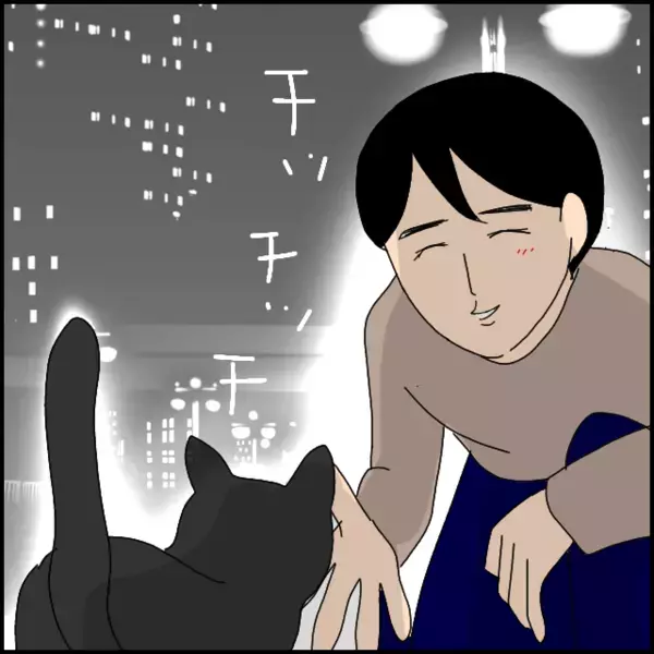 クセ強だけど穏やかでやさしそうな彼…これまで出会ったことのない不思議なオーラによし子の恋心が走り出す!?【あなたが理解できません Vol.2】