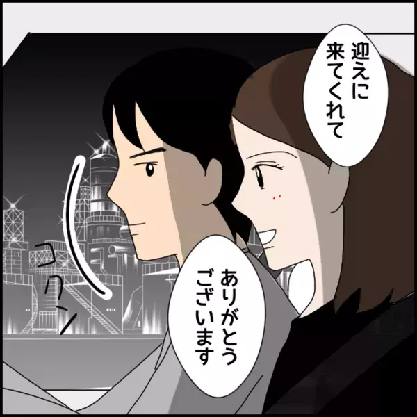 穏やかに相槌を打つ無口な彼…沈黙続きのドライブでも楽しくないわけじゃない？【あなたが理解できません Vol.3】