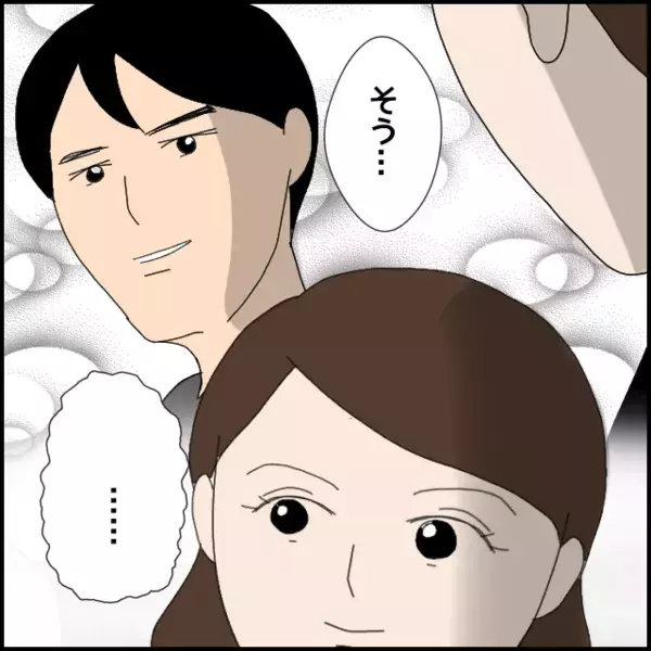 穏やかに相槌を打つ無口な彼…沈黙続きのドライブでも楽しくないわけじゃない？【あなたが理解できません Vol.3】