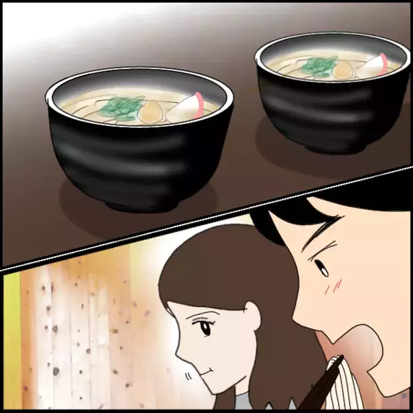 結婚前提の付き合いに喜ぶよし子だったが…「うどん」と「オムライス」から始まる小さな違和感【あなたが理解できません Vol.5】