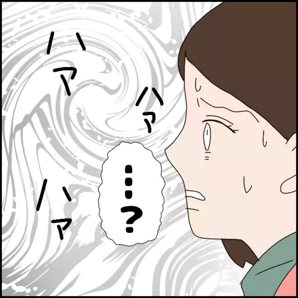 「お弁当作っていくね！」楽しいハイキングのはずが荷物を背負って地獄の登山!? 思ってたのとなんか違う…【あなたが理解できません Vol.6】