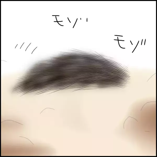 その優しさ人間に向けて！ 虫に負けた荷物持ちのよし子…デートでの彼との温度差に気づくとき【あなたが理解できません Vol.7】