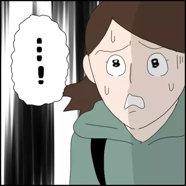 その優しさ人間に向けて！ 虫に負けた荷物持ちのよし子…デートでの彼との温度差に気づくとき【あなたが理解できません Vol.7】