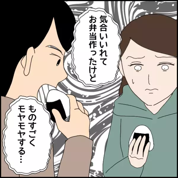 ほぼ手ぶらなのに彼女の荷物は持ちたくない？ 彼を理解できないけど楽しまないともったいない！【あなたが理解できません Vol.8】