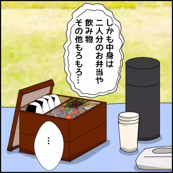 ほぼ手ぶらなのに彼女の荷物は持ちたくない？ 彼を理解できないけど楽しまないともったいない！【あなたが理解できません Vol.8】
