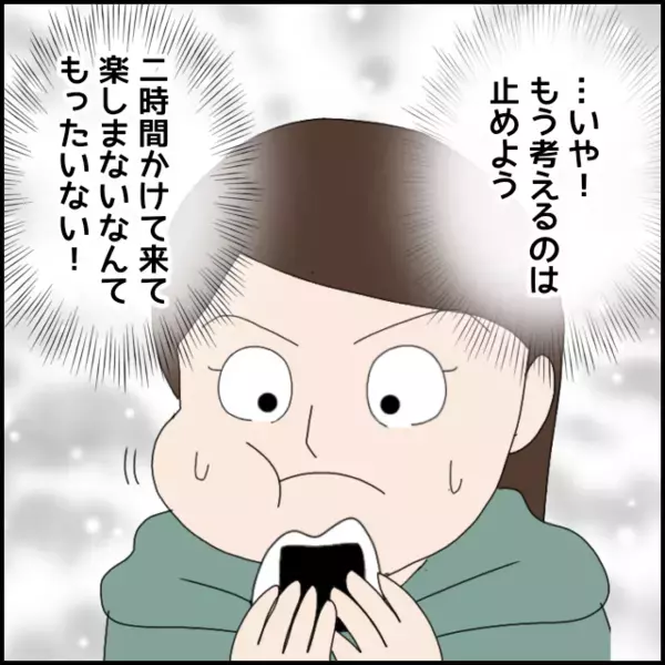 ほぼ手ぶらなのに彼女の荷物は持ちたくない？ 彼を理解できないけど楽しまないともったいない！【あなたが理解できません Vol.8】