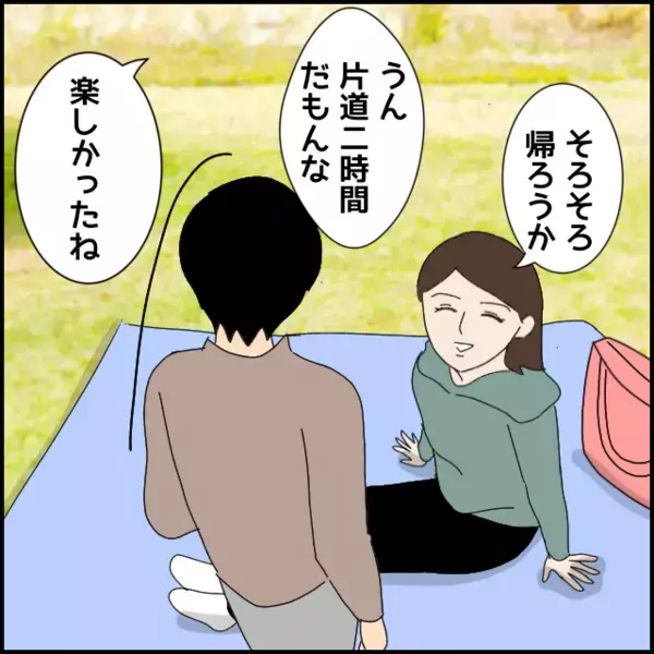 ほぼ手ぶらなのに彼女の荷物は持ちたくない？ 彼を理解できないけど楽しまないともったいない！【あなたが理解できません Vol.8】