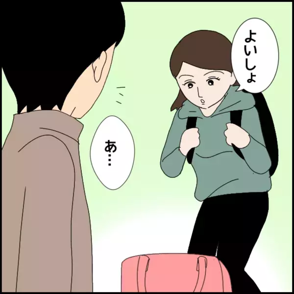 ほぼ手ぶらなのに彼女の荷物は持ちたくない？ 彼を理解できないけど楽しまないともったいない！【あなたが理解できません Vol.8】