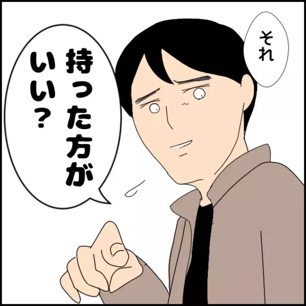 ほぼ手ぶらなのに彼女の荷物は持ちたくない？ 彼を理解できないけど楽しまないともったいない！【あなたが理解できません Vol.8】