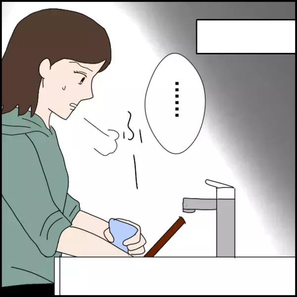 優しいのは生き物にだけ…彼女への気遣いゼロ！ そんなに荷物を持ちたくないならもういい！【あなたが理解できません Vol.9】