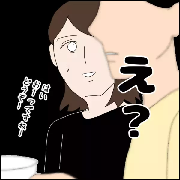 「集中したいからしゃべらないで！」助手席の彼女を無視して陰謀論に夢中…付き合ってる意味ある？【あなたが理解できません Vol.11】