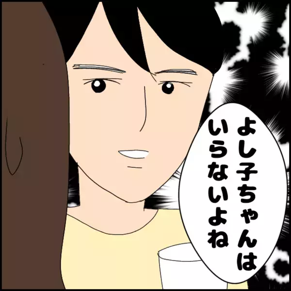 「集中したいからしゃべらないで！」助手席の彼女を無視して陰謀論に夢中…付き合ってる意味ある？【あなたが理解できません Vol.11】