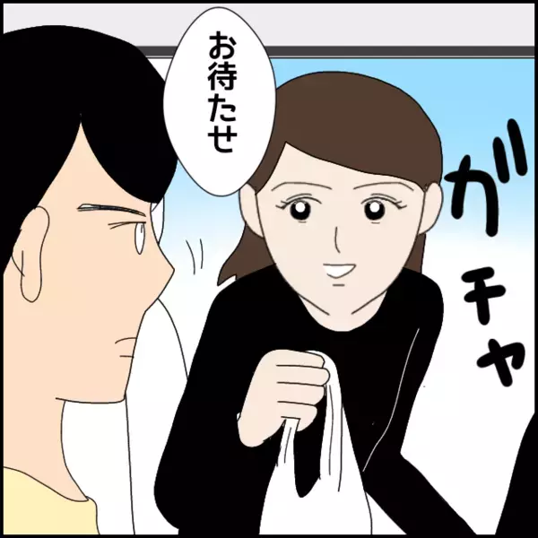 食べないといったポテチを彼女から奪って独り占め…空になった袋だけ返すその心理は!?【あなたが理解できません Vol.13】