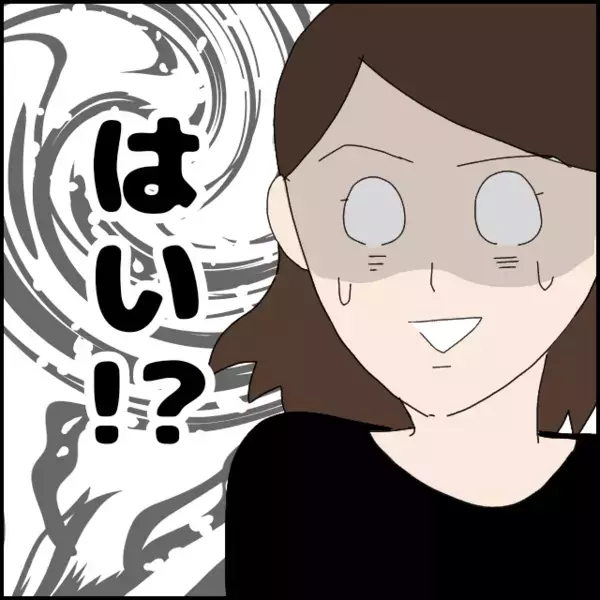 添加物から守るために犠牲になった？ 彼の言動が陰謀論の受け売りなのか優しさなのかわからない…【あなたが理解できません Vol.14】