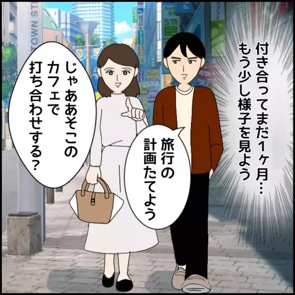 添加物から守るために犠牲になった？ 彼の言動が陰謀論の受け売りなのか優しさなのかわからない…【あなたが理解できません Vol.14】