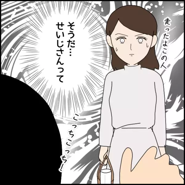 ひと口もらうからいい→あげるって言ってない…自己中でケチな彼との交際に黄色信号が灯る【あなたが理解できません Vol.15】