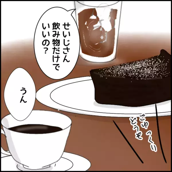 ひと口もらうからいい→あげるって言ってない…自己中でケチな彼との交際に黄色信号が灯る【あなたが理解できません Vol.15】