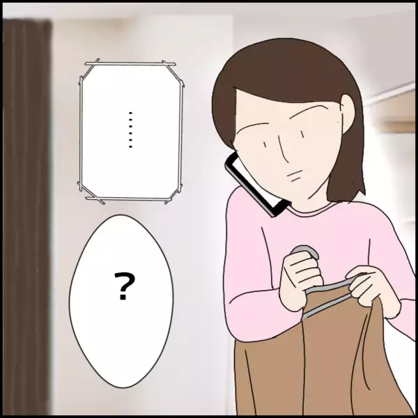 台風を気にする彼が宿泊先をコテージからホテルに変更…彼女の対応として「ありがとう」だけじゃダメだった？【あなたが理解できません Vol.17】