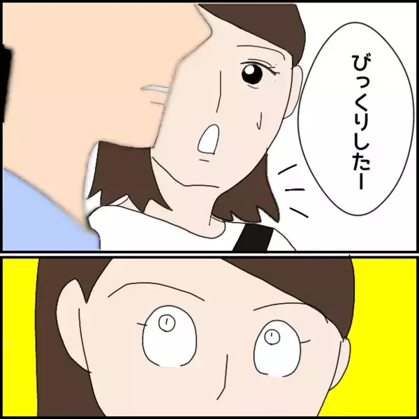 台風を気にする彼が宿泊先をコテージからホテルに変更…彼女の対応として「ありがとう」だけじゃダメだった？【あなたが理解できません Vol.17】